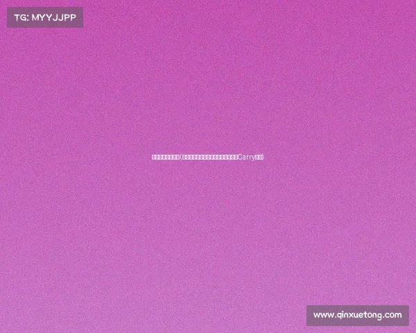 电子竞技遇到明星(《当电竞大神撞见明星玩家：这局谁Carry？》)